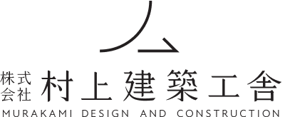 株式会社村上建築工舎